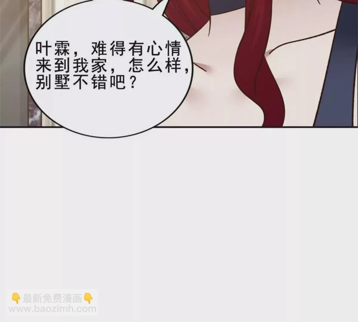 第33话 第11页