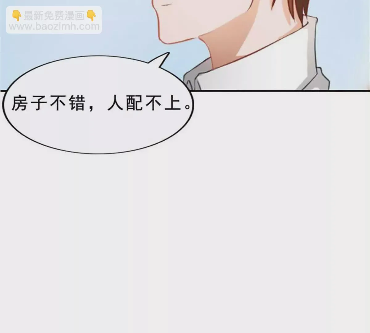第33话 第14页