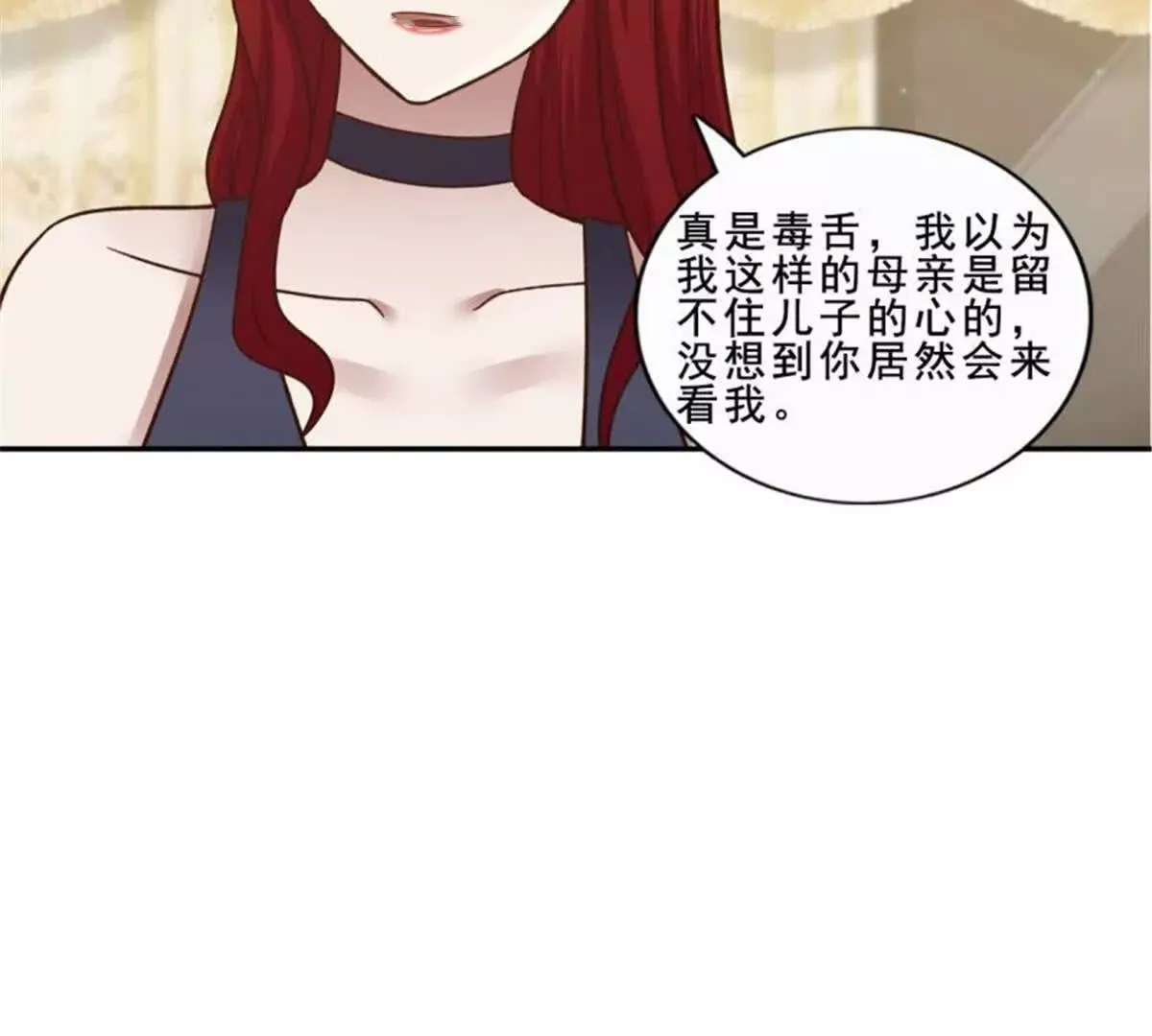 第33话 第16页