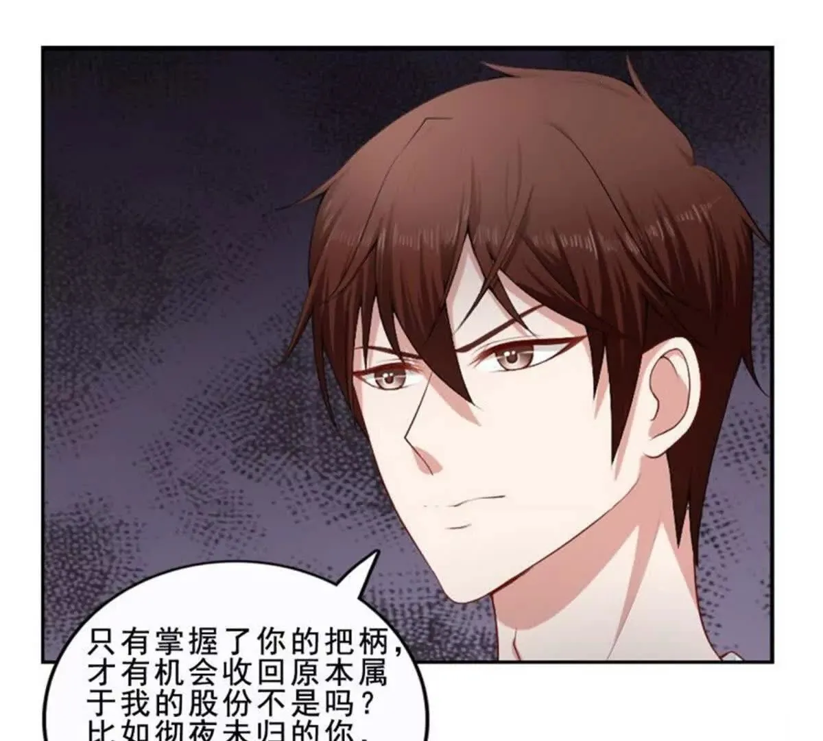 第33话 第22页