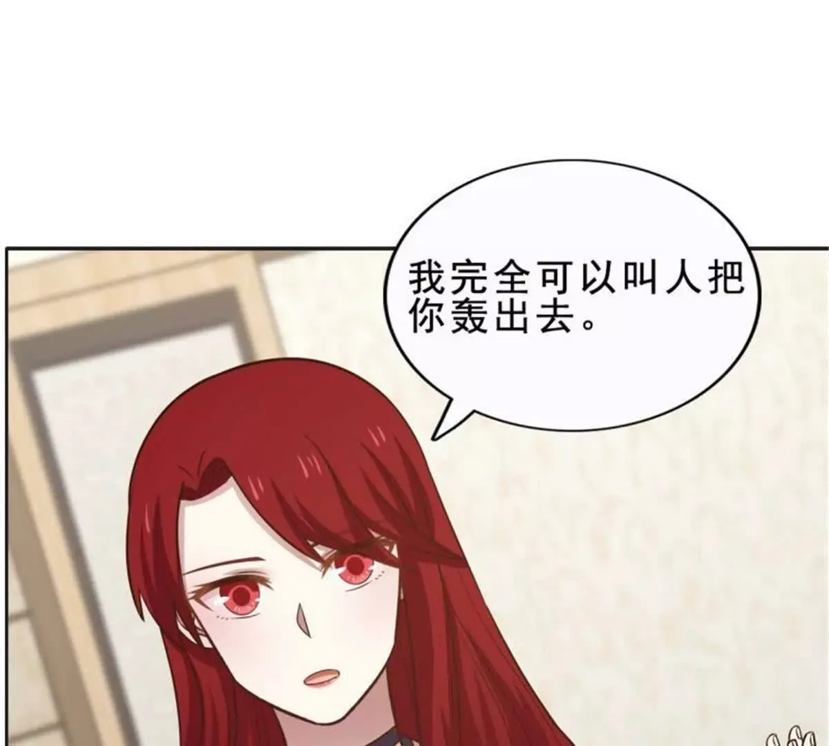 第33话 第24页