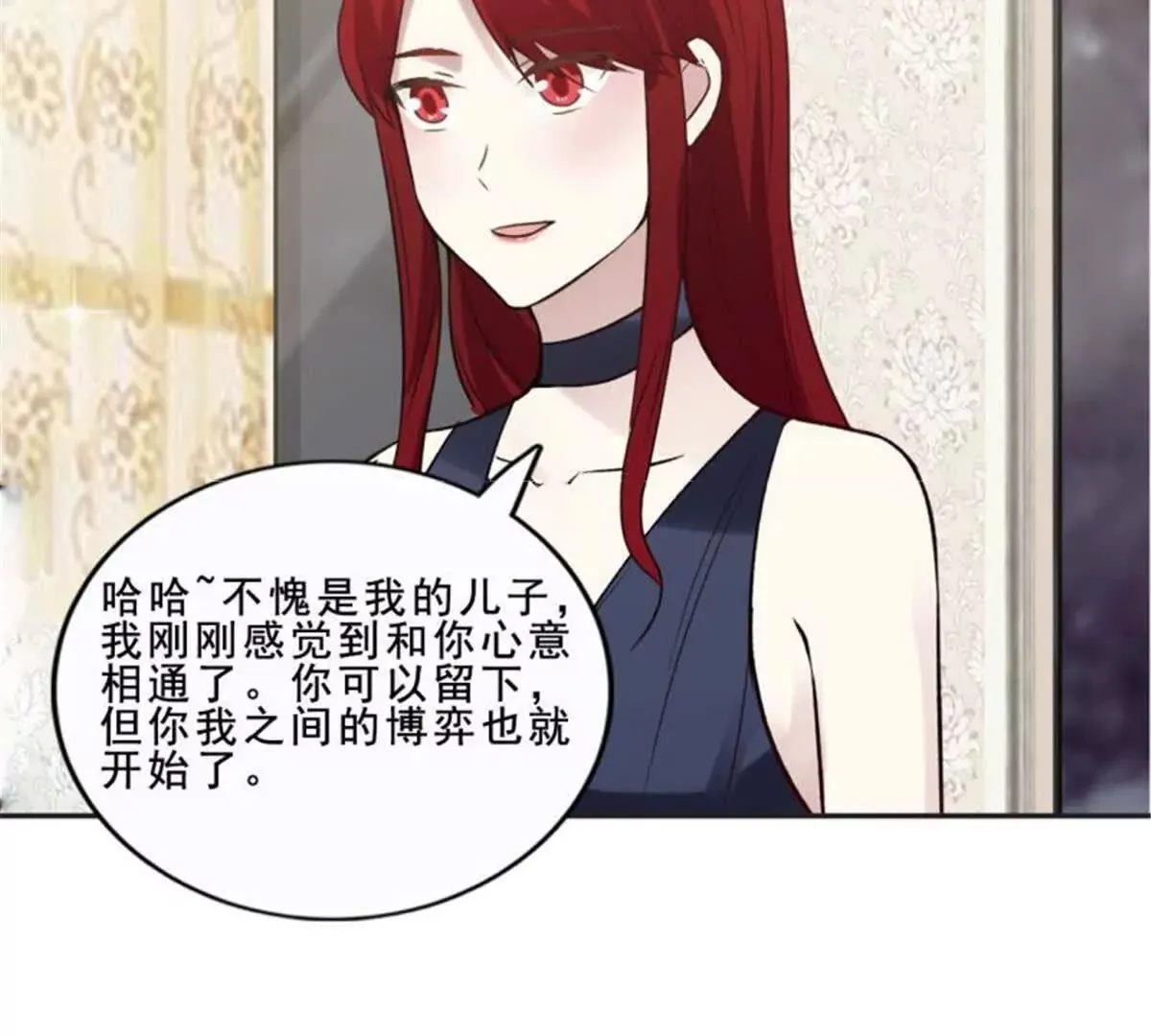第33话 第31页