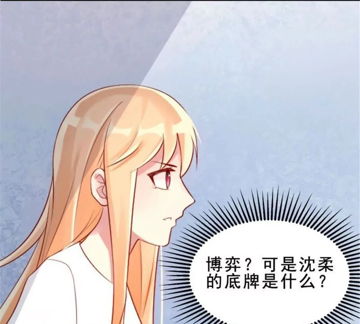 第33话 第33页