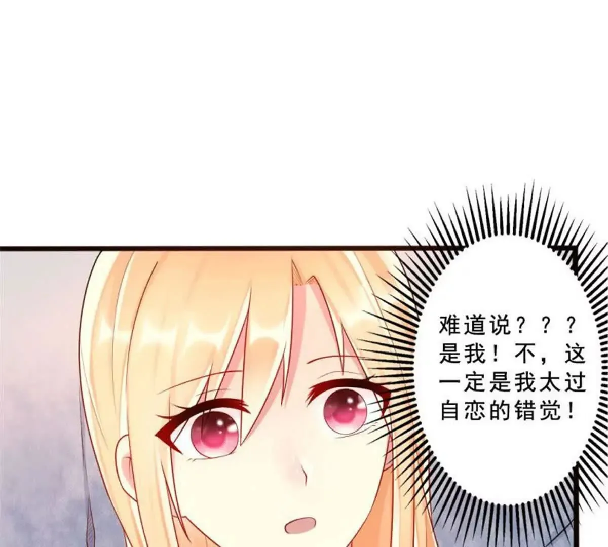 第33话 第35页
