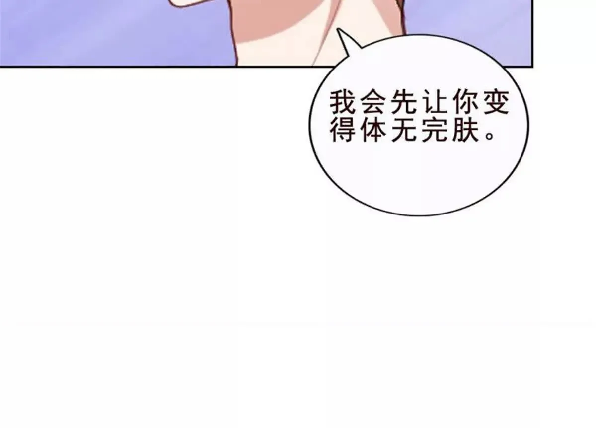 第33话 第45页