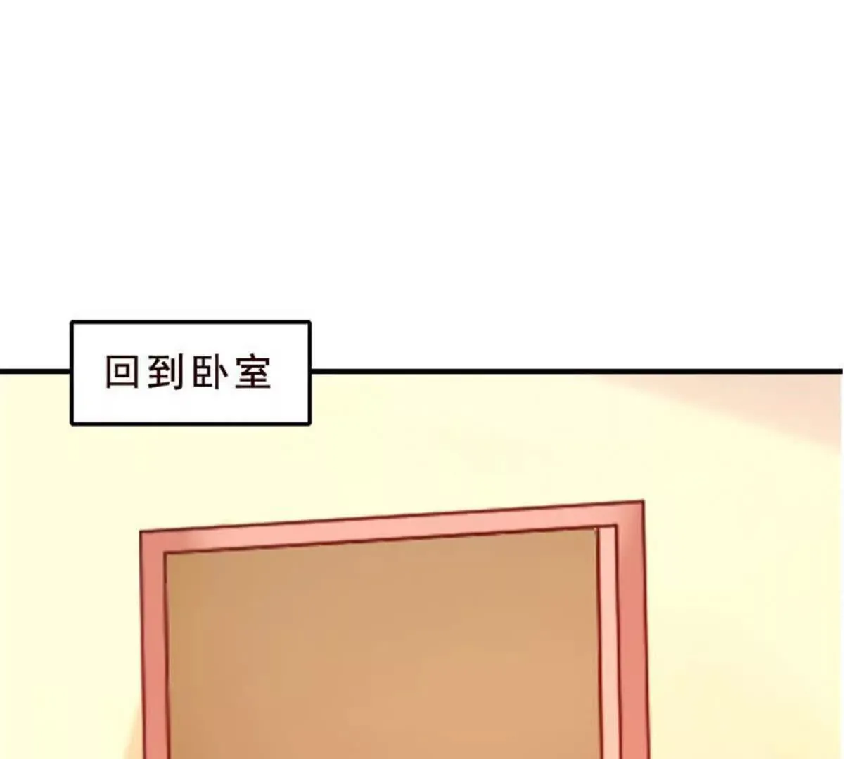 第33话 第48页