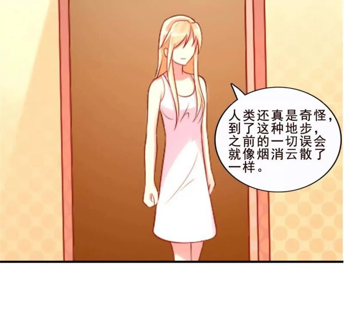 第33话 第49页