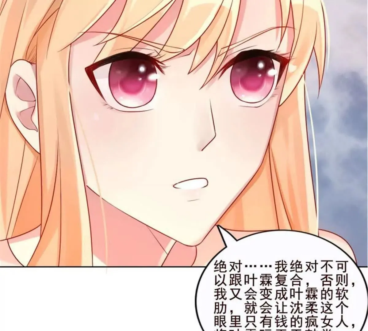 第33话 第51页