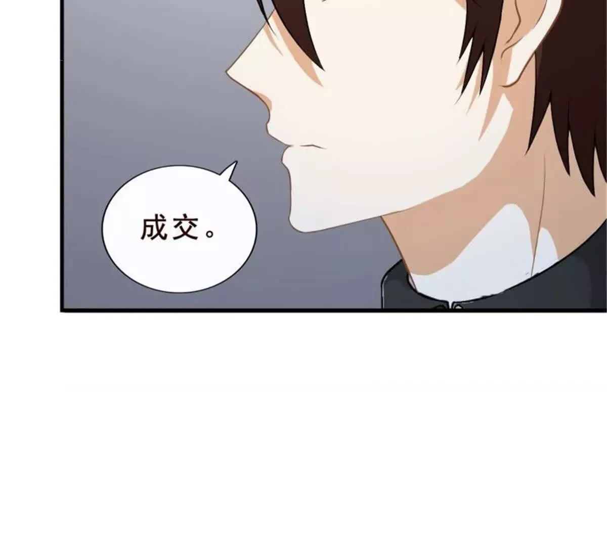 第33话 第58页