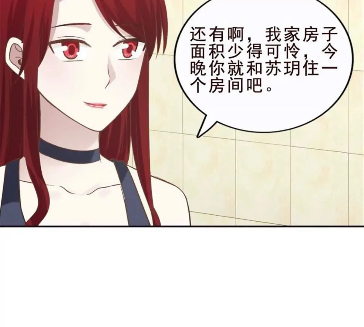 第33话 第60页