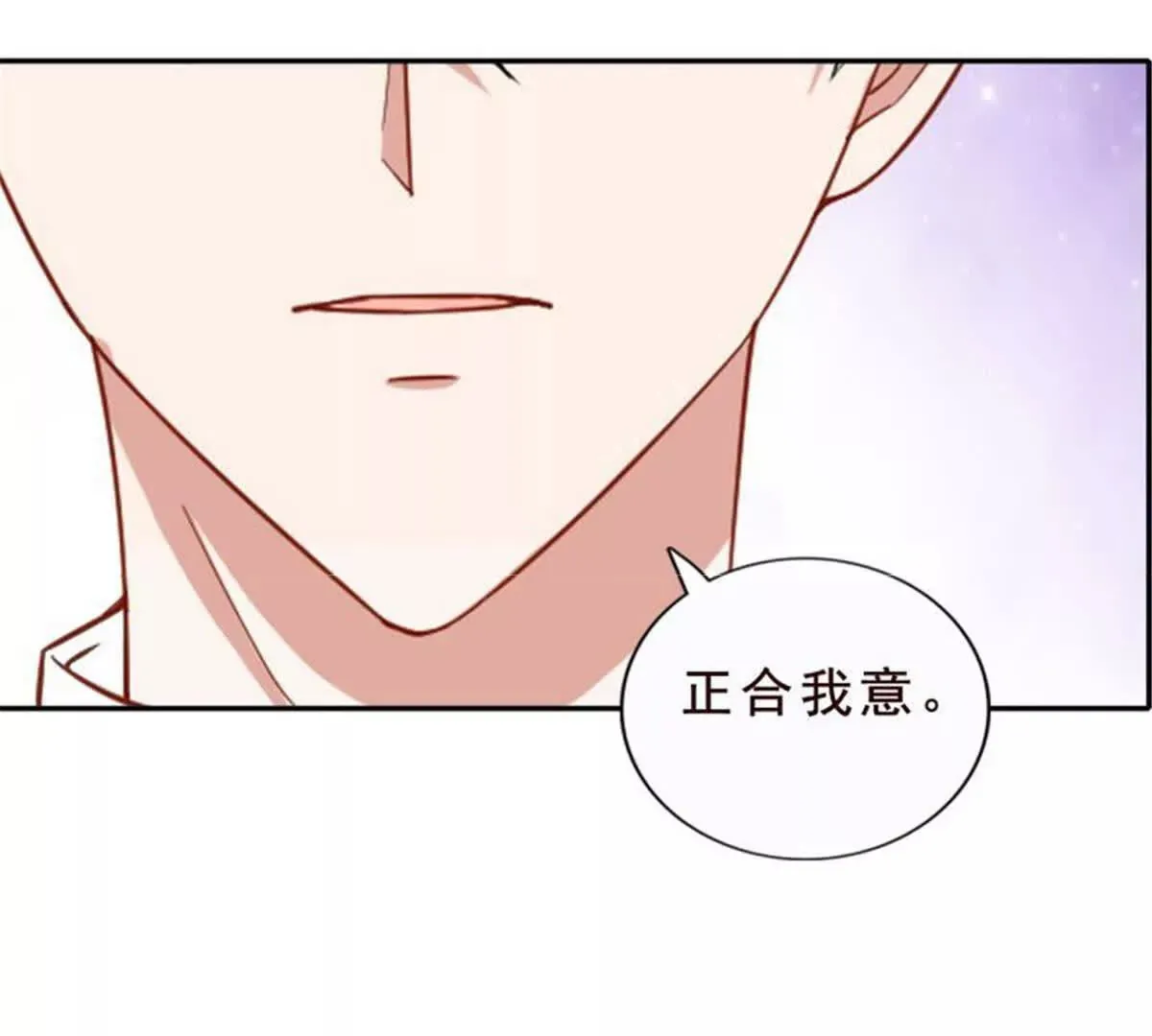 第33话 第62页