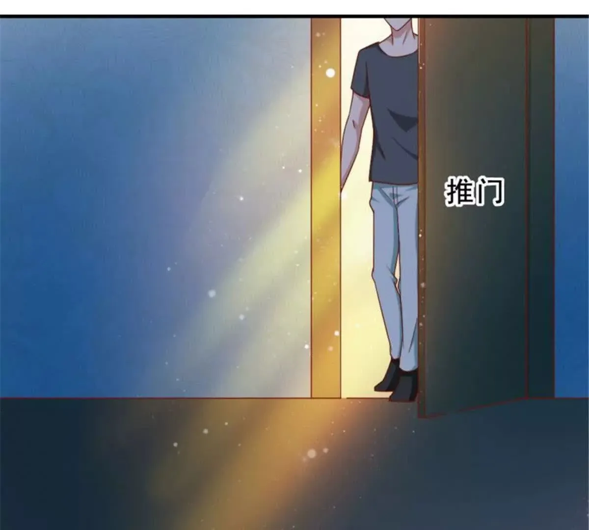 第33话 第64页