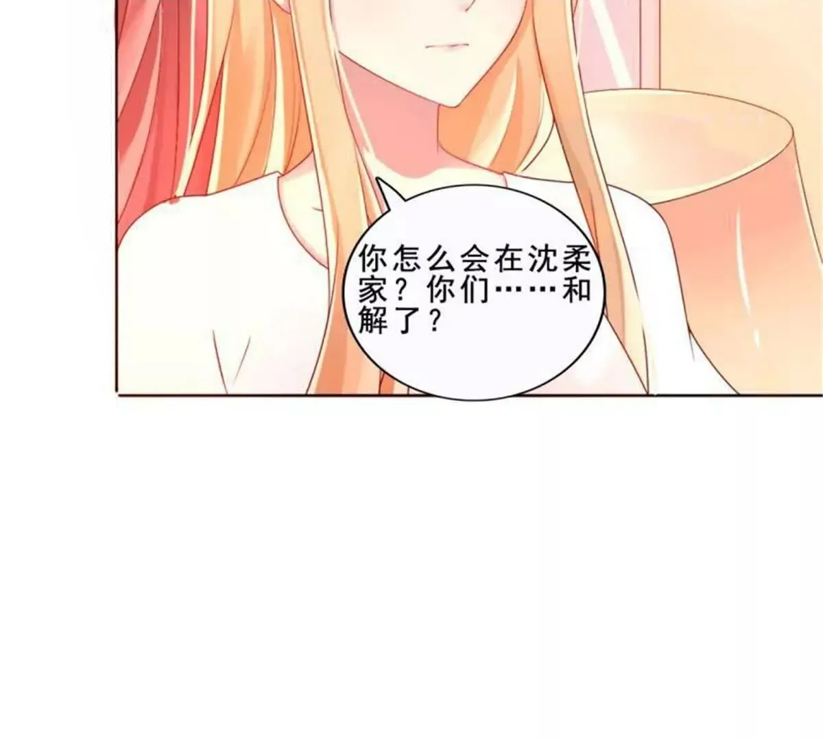 第32话 第2页