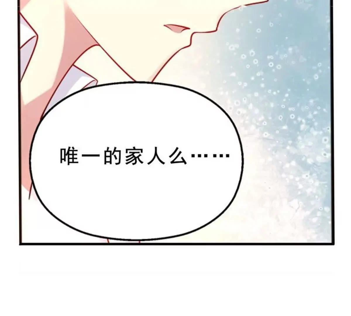第32话 第16页