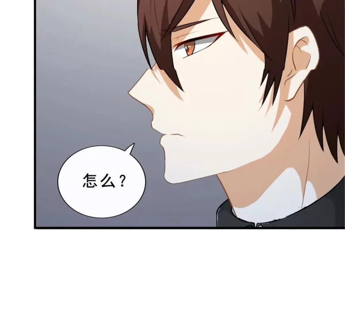 第32话 第18页