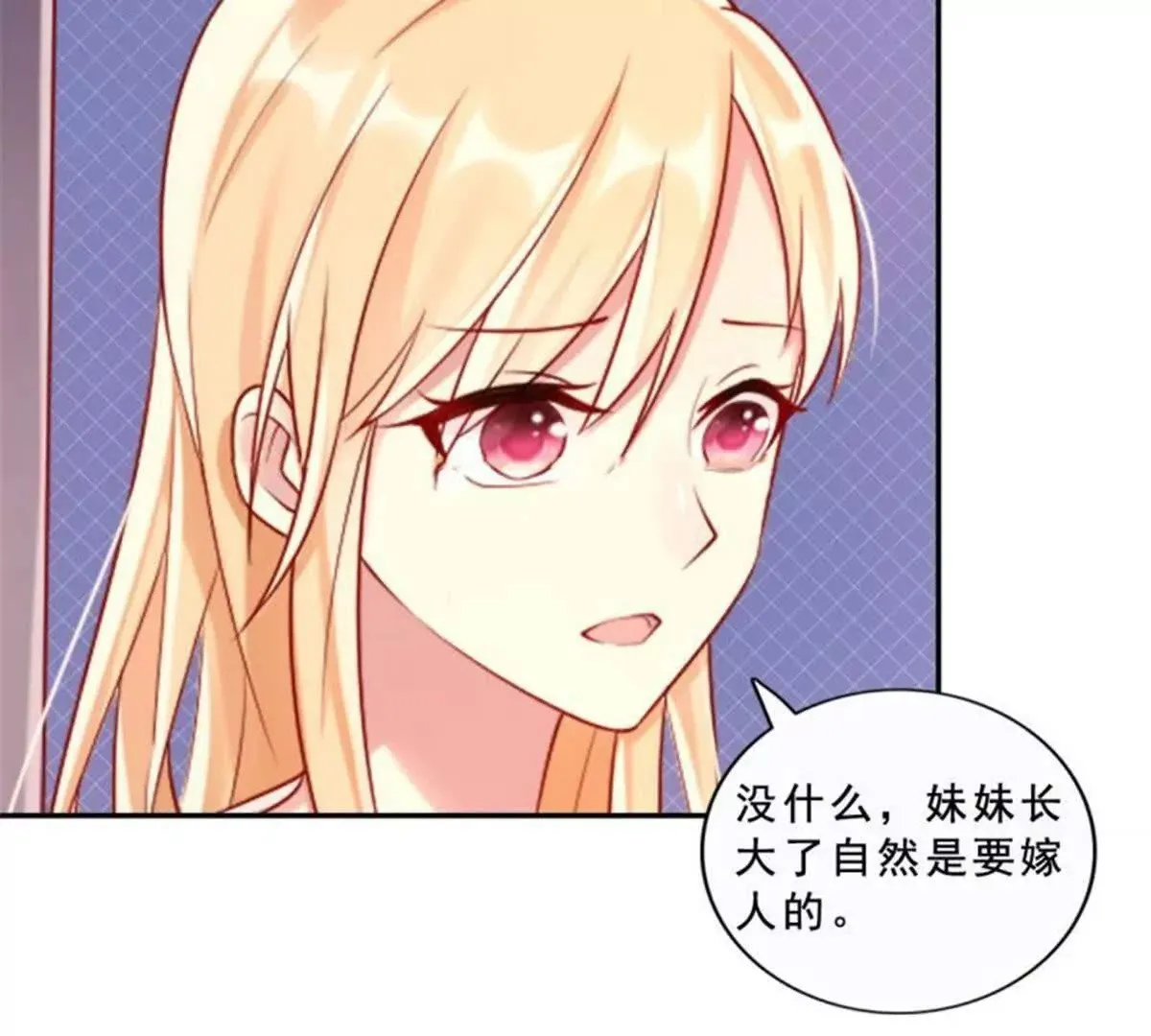 第32话 第20页