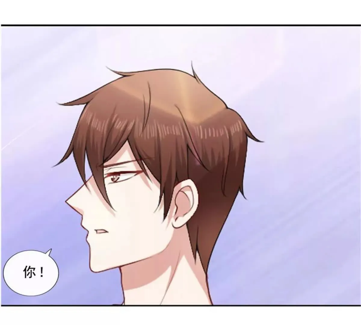 第32话 第22页