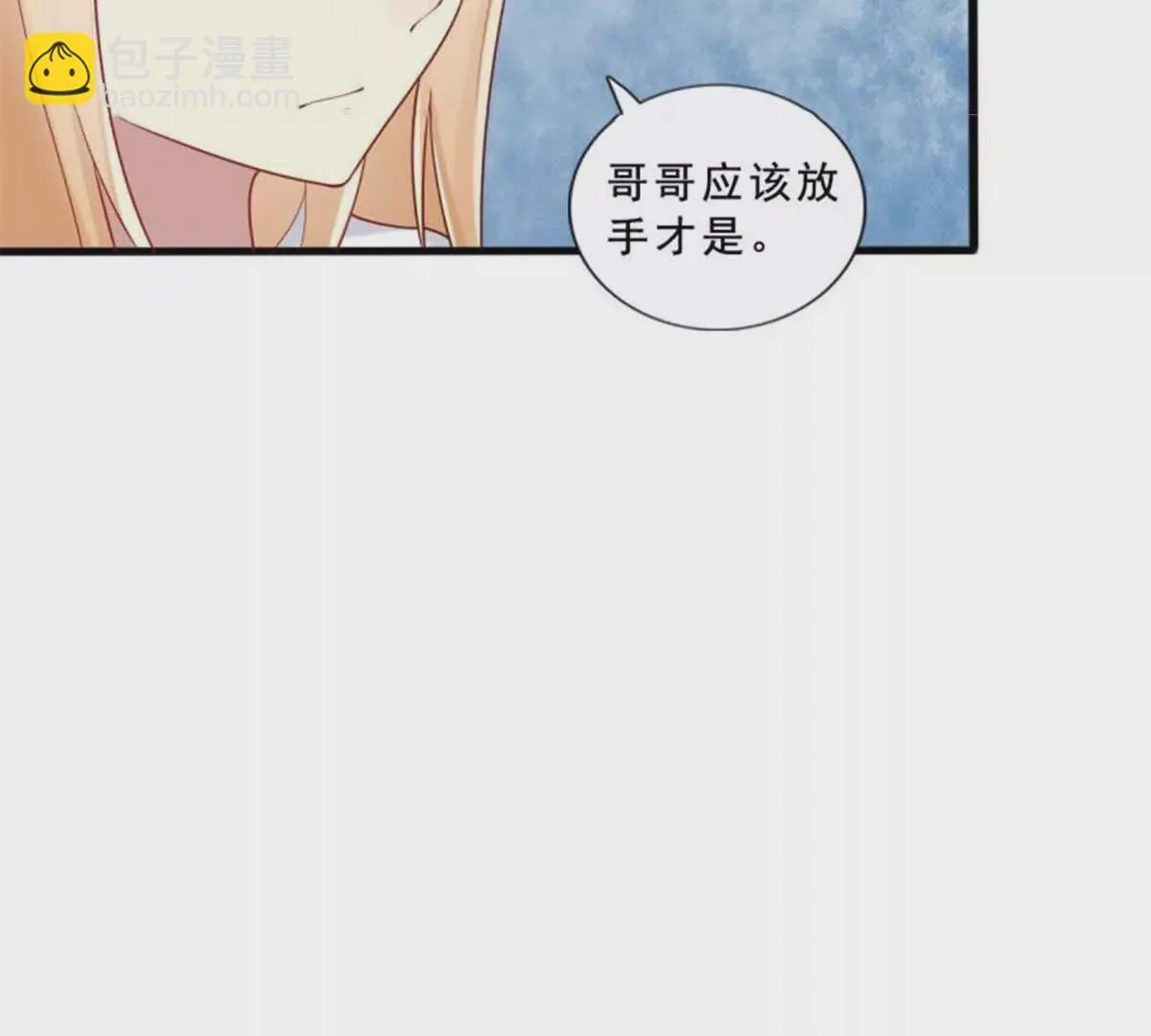 第32话 第25页