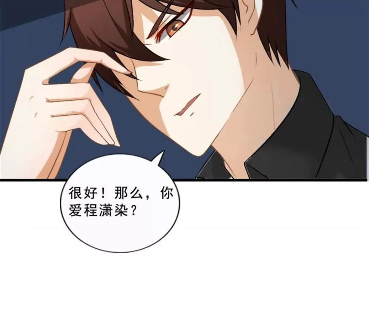 第32话 第27页