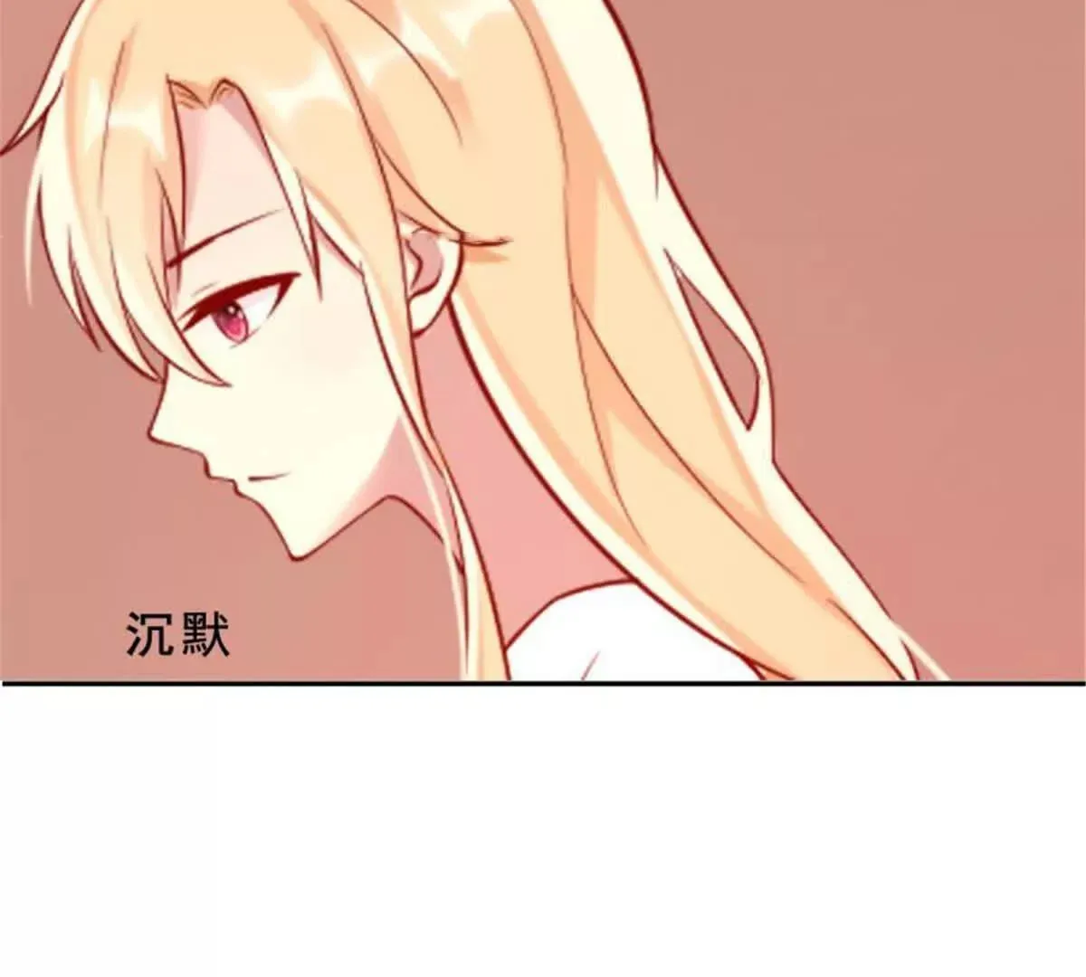 第32话 第29页