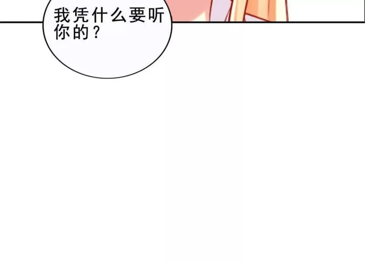 第32话 第34页
