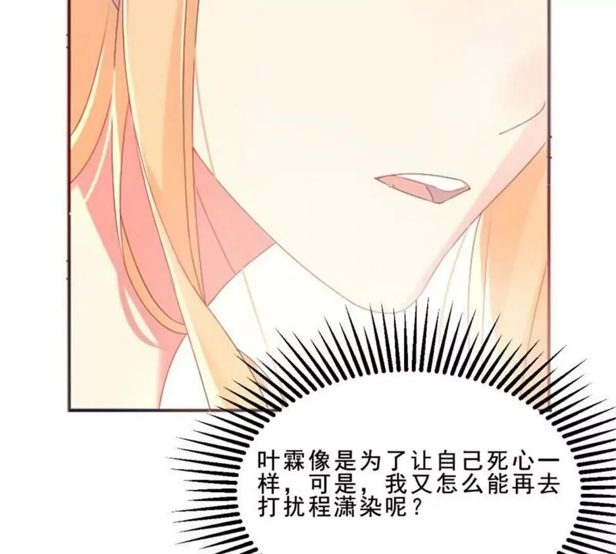 第32话 第38页