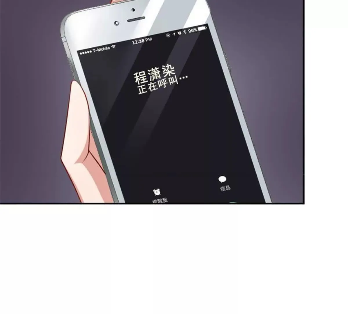 第32话 第40页