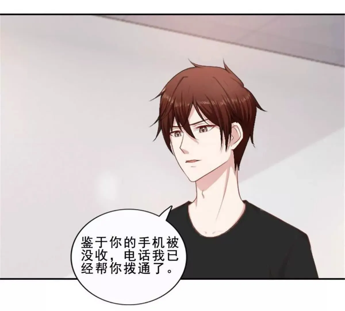 第32话 第42页