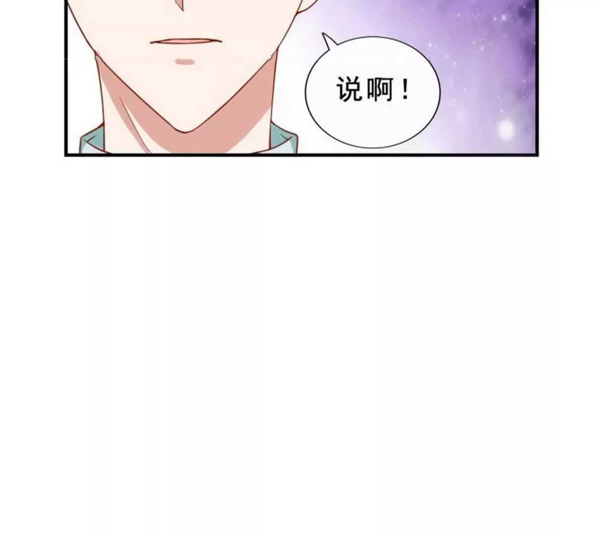 第32话 第47页