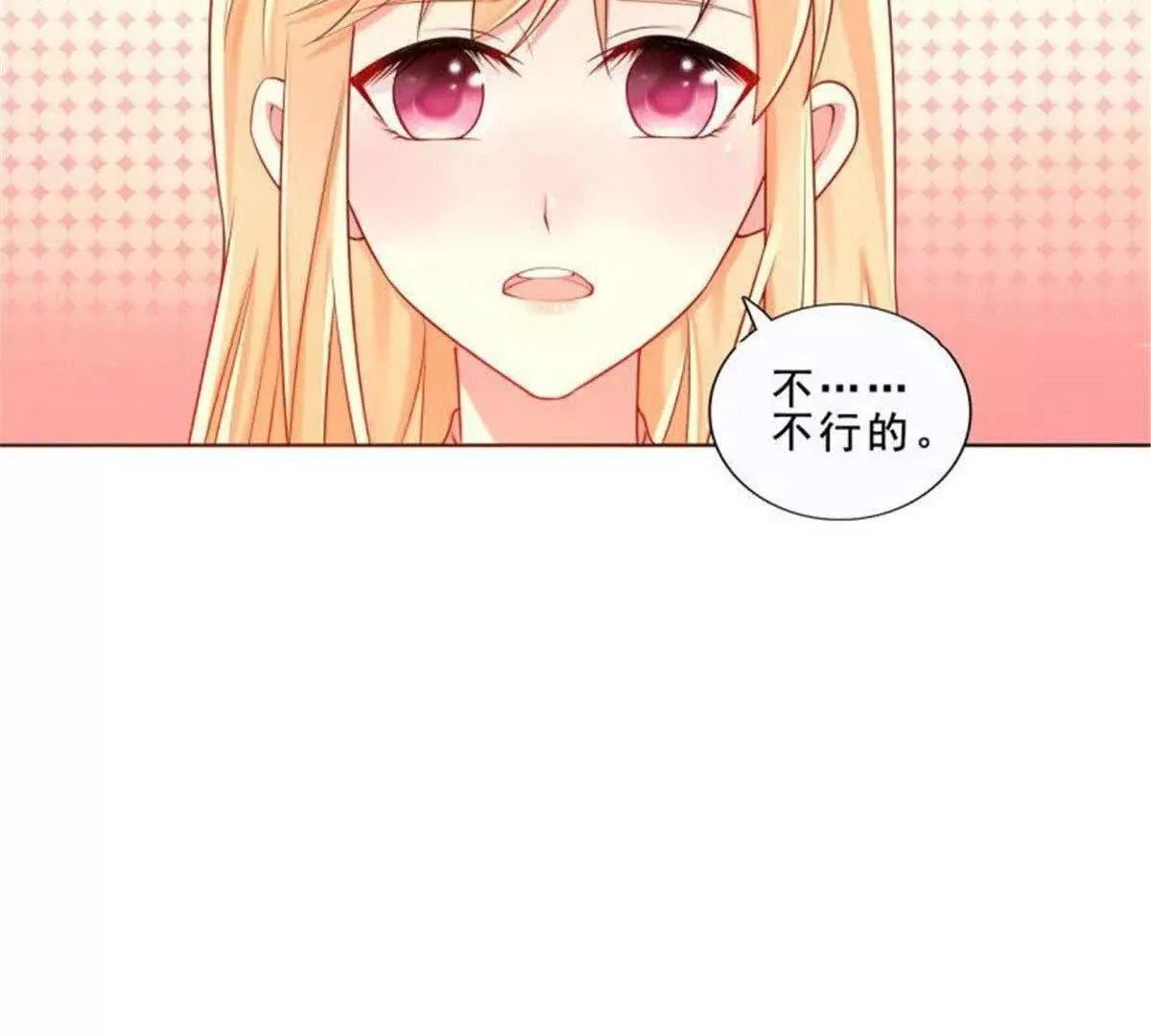 第32话 第49页