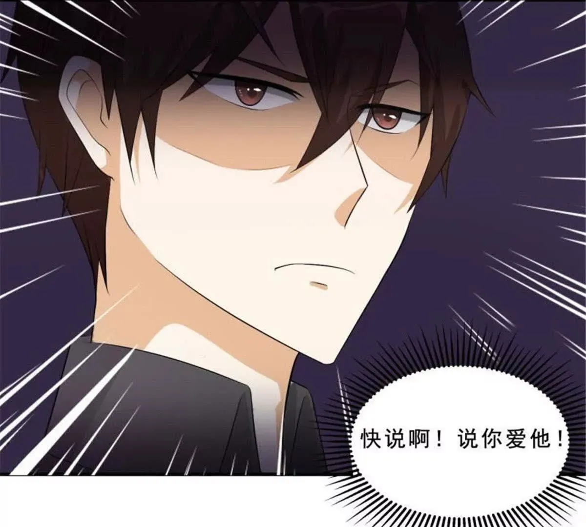 第32话 第53页