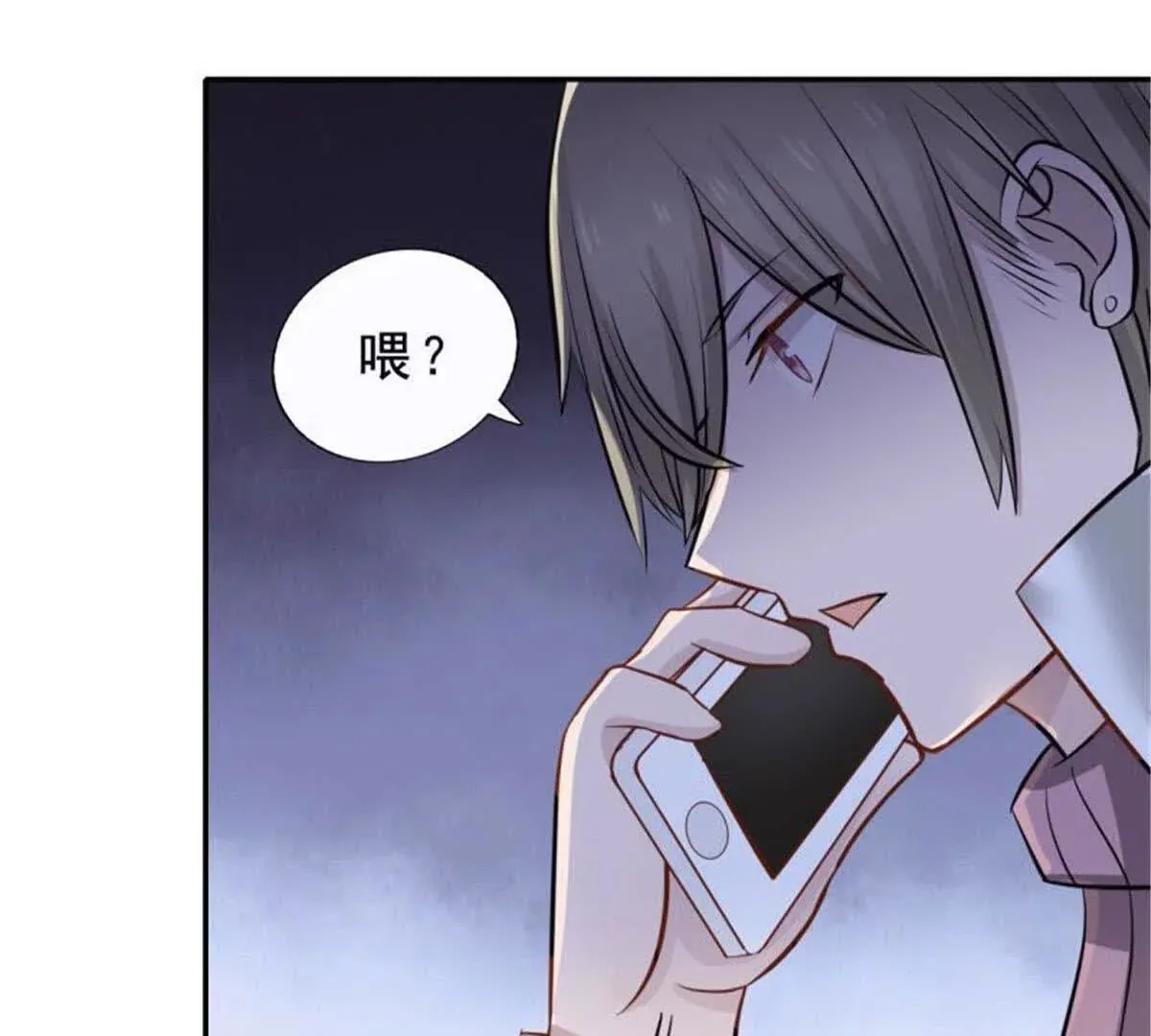 第32话 第55页