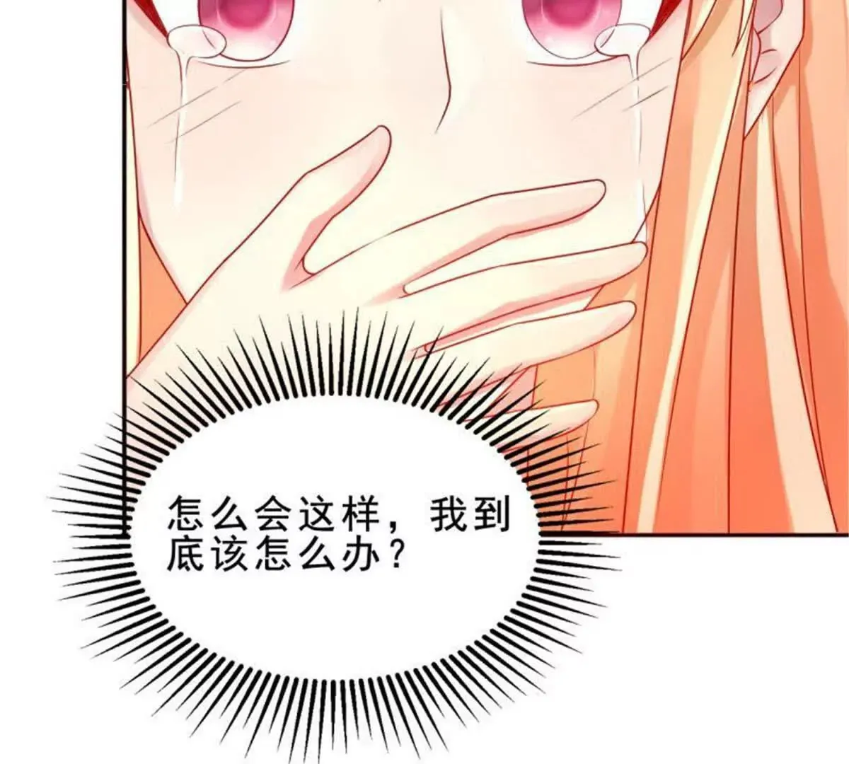 第32话 第58页