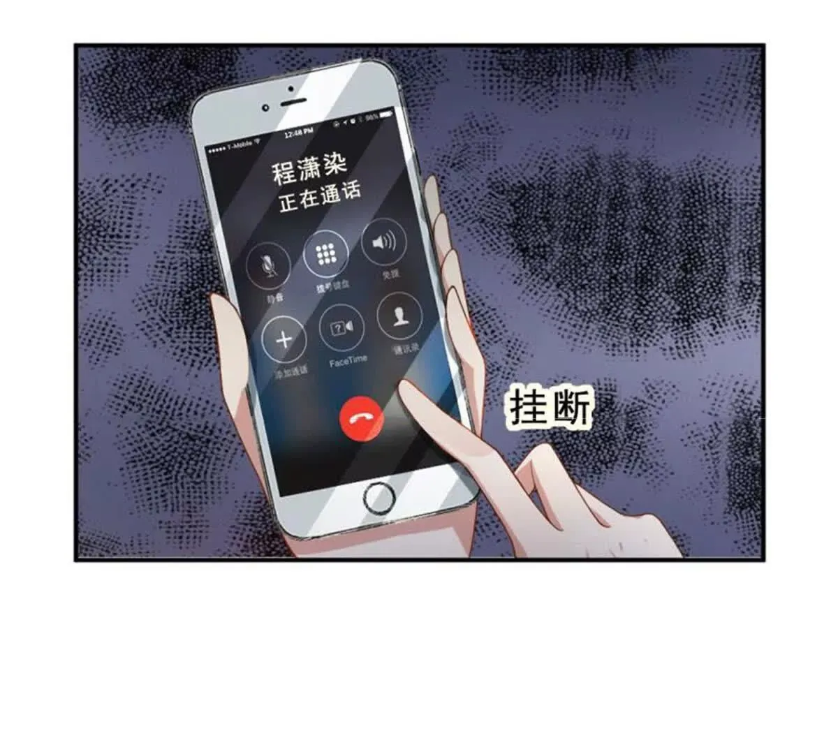 第32话 第62页
