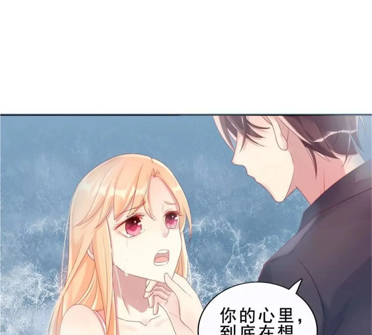 第32话 第66页