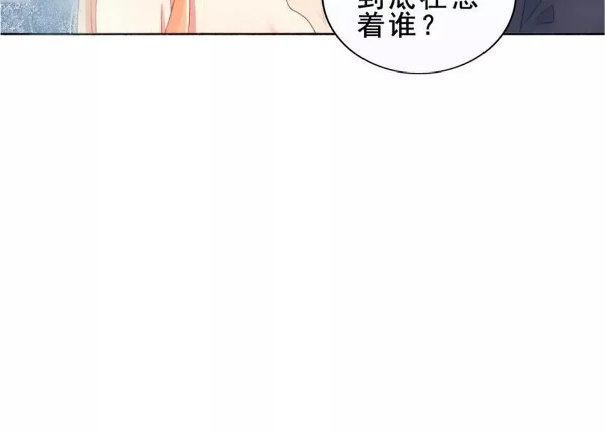 第32话 第67页
