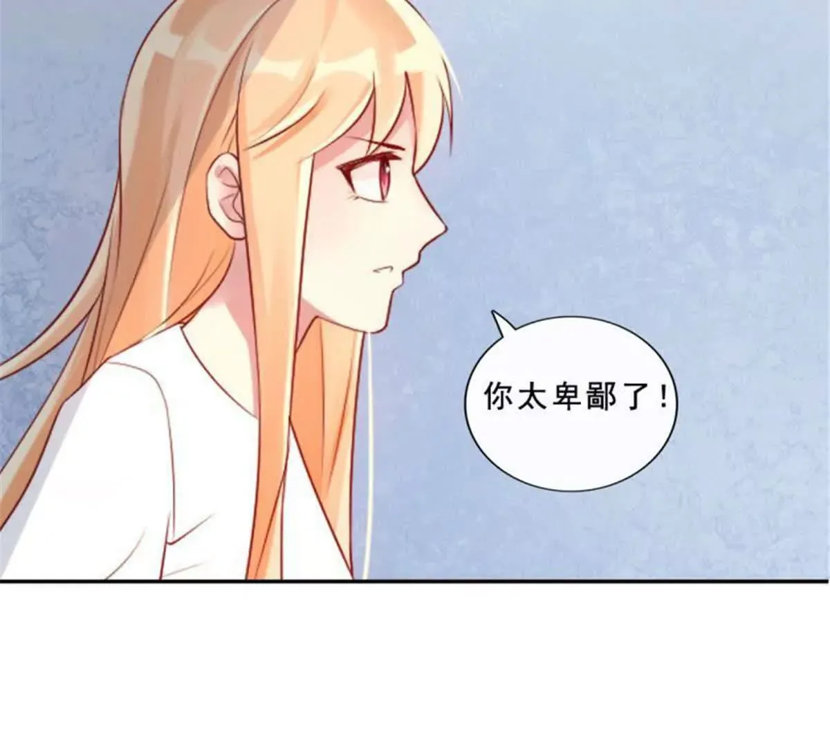 第31话 第4页