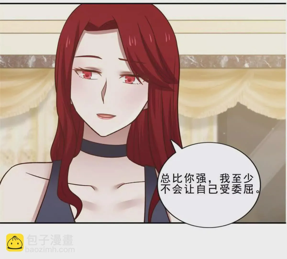 第31话 第6页