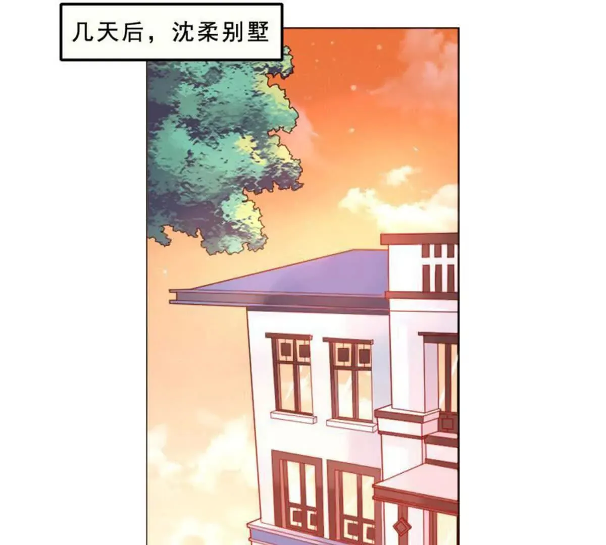 第31话 第8页