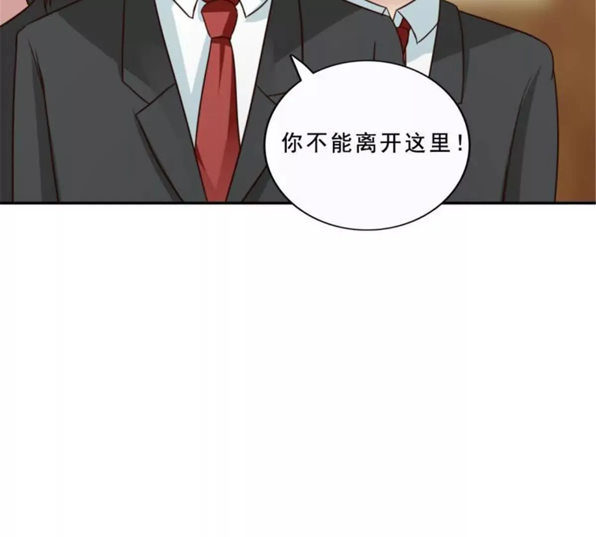 第31话 第14页