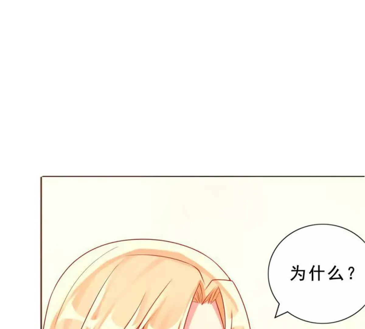 第31话 第15页