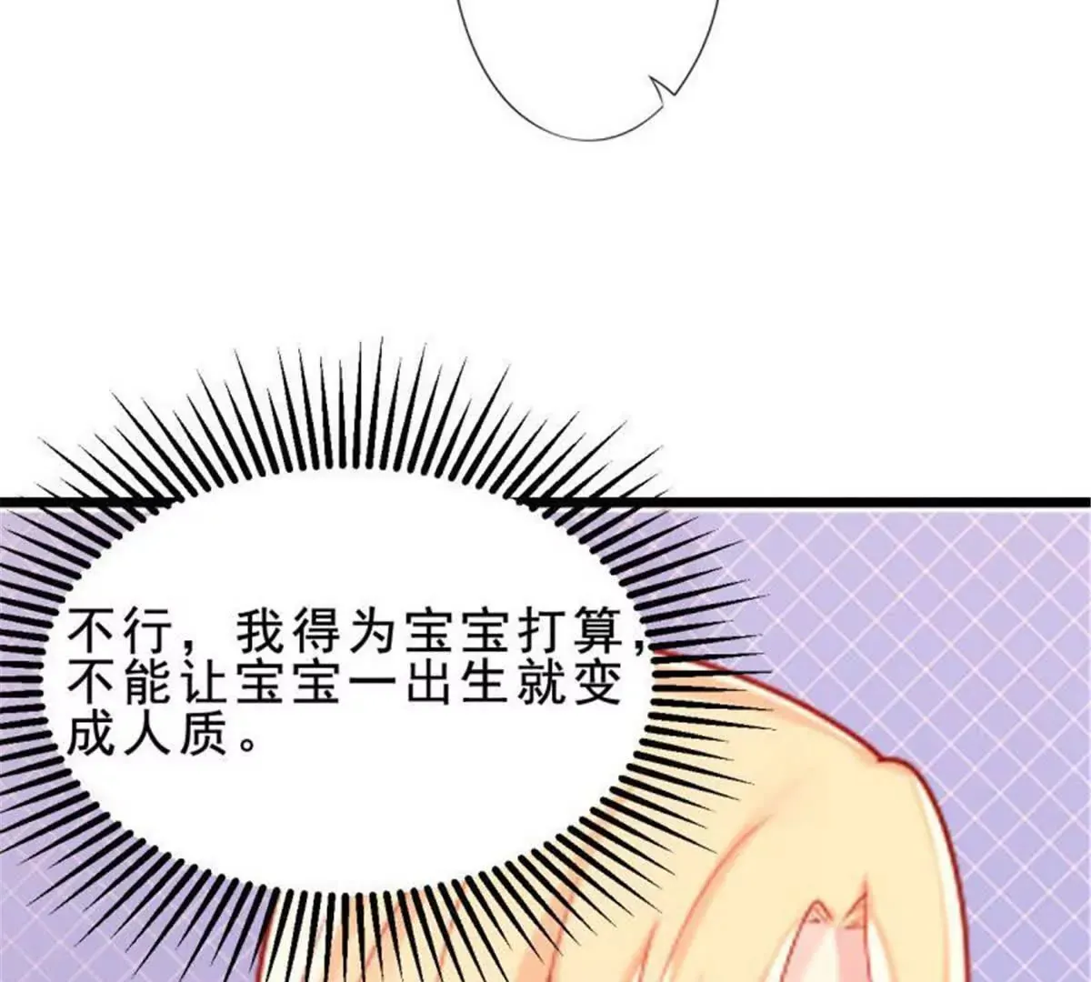 第31话 第17页