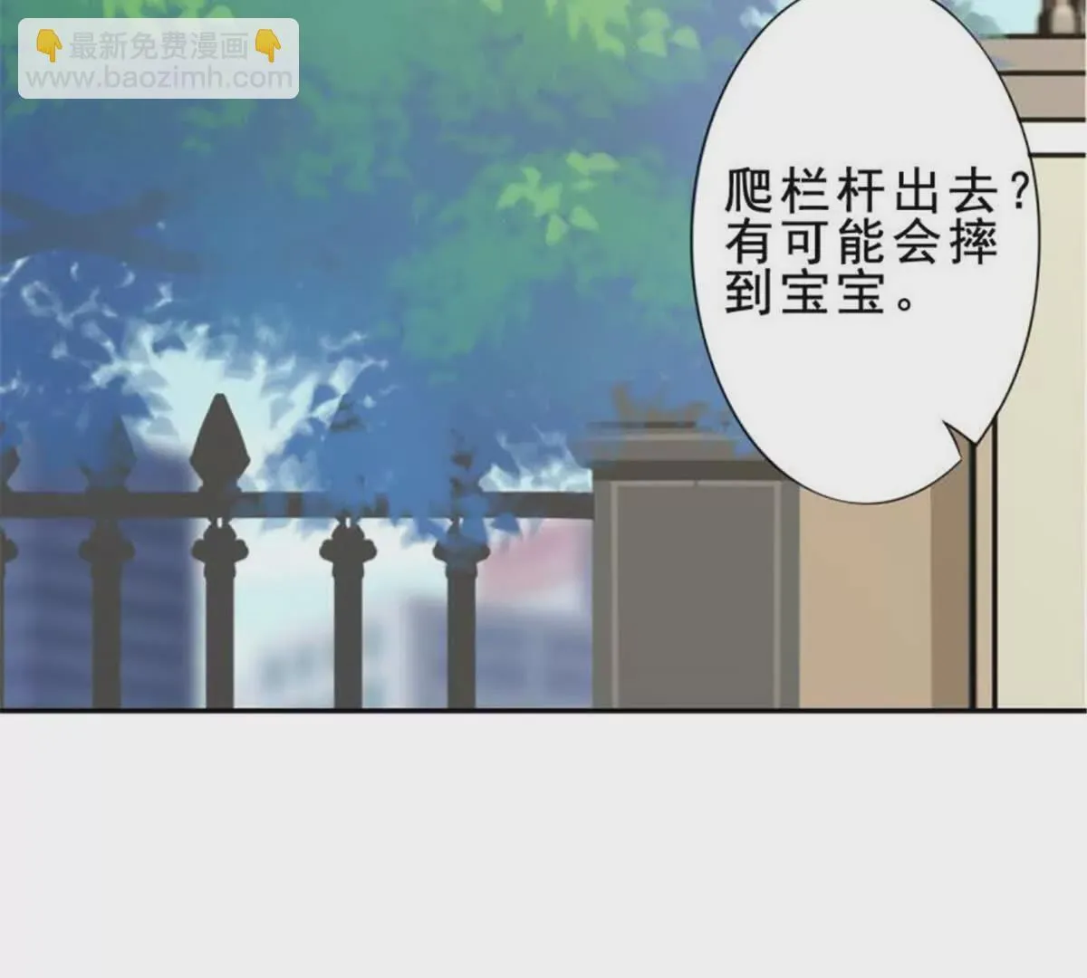 第31话 第20页