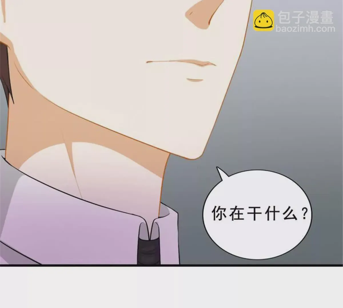 第31话 第31页