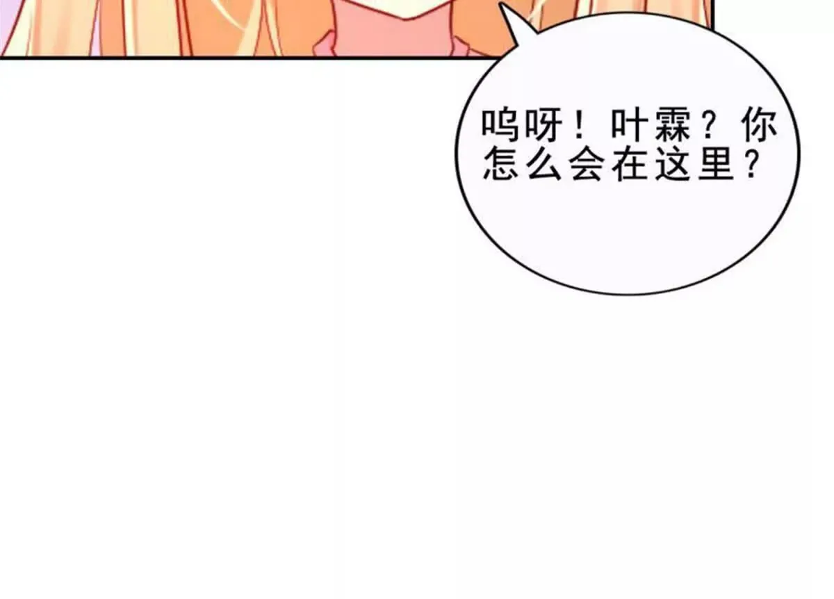 第31话 第34页
