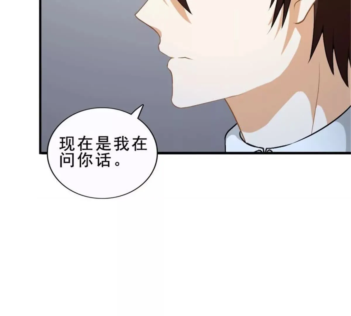 第31话 第36页