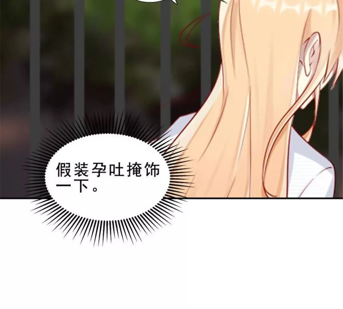 第31话 第40页