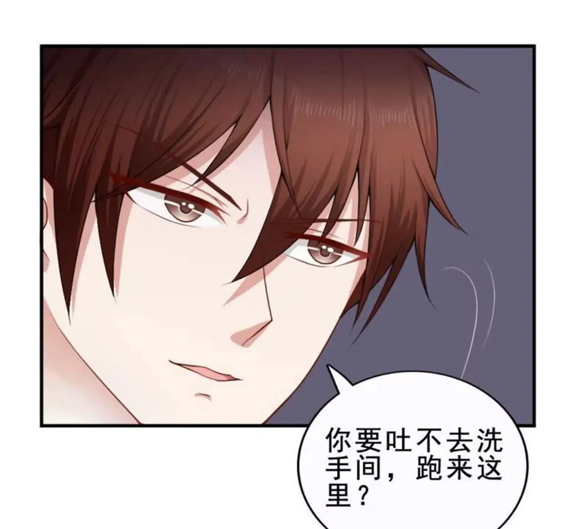 第31话 第42页