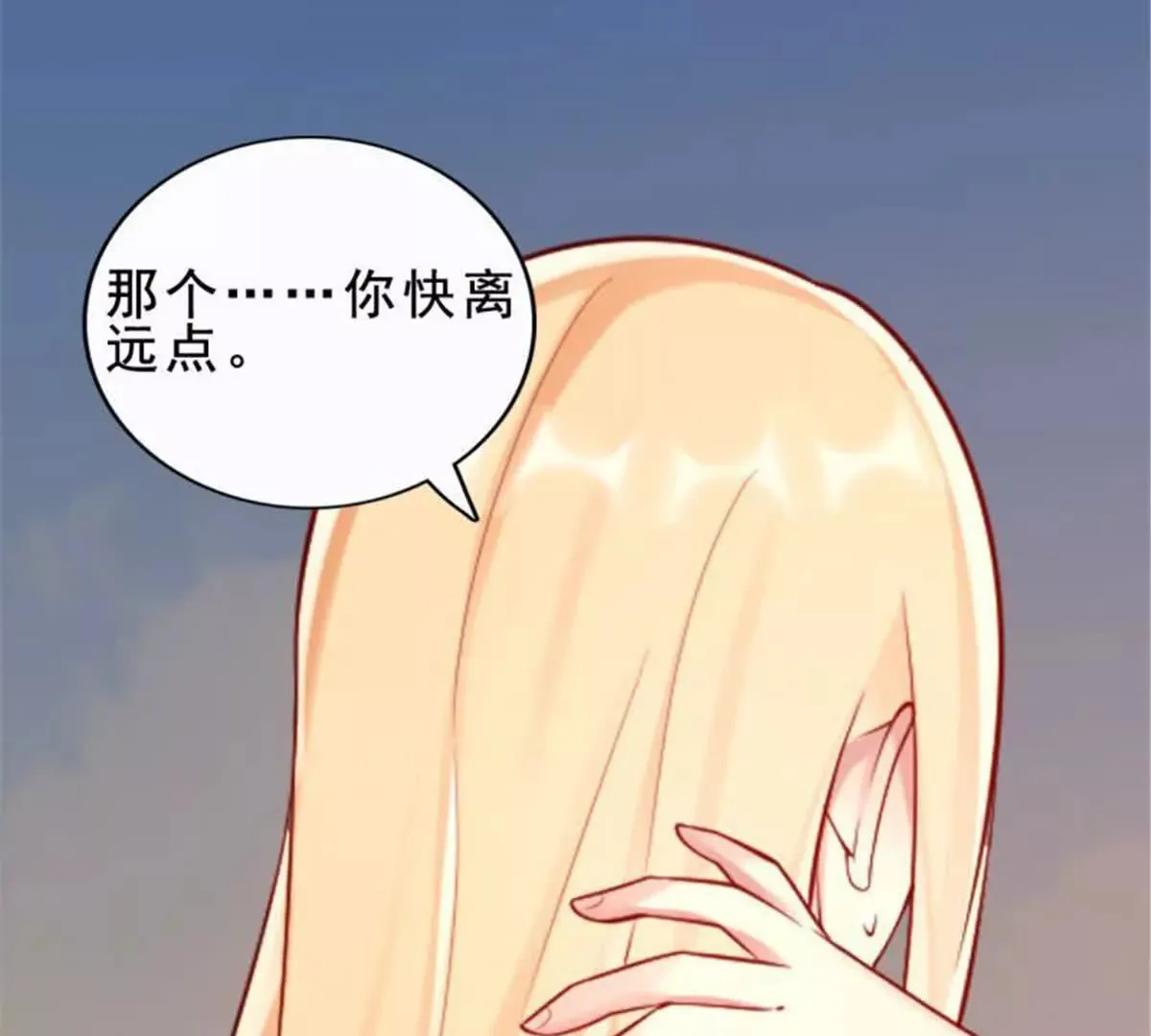 第31话 第44页