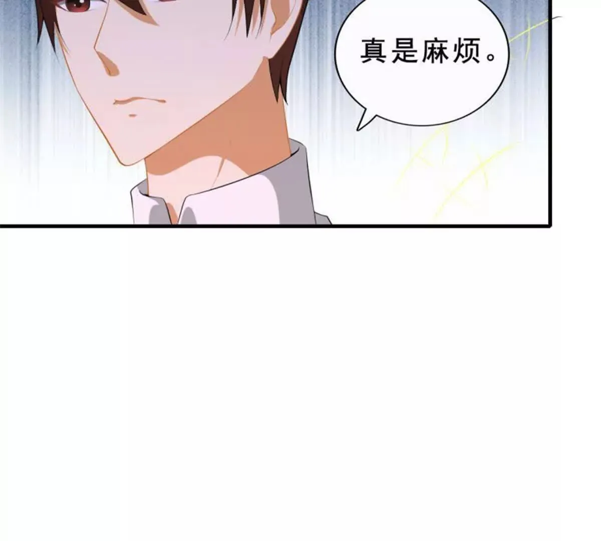 第31话 第47页